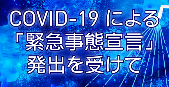 公式 公益社団法人 福岡県作業療法協会 Ot協会