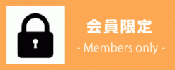 member_only