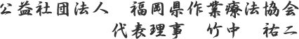 name name