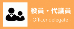 ot-officer