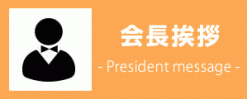 ot-president